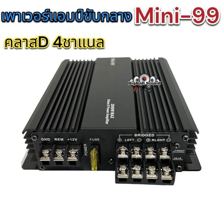 เพาเวอร์แอมป์-mini-99-และ-m-audio-รุ่น-m-511-4-เพาเวอร์ขับกลาง-คลาสd-4ชาแนล-กำลังขับสูงสุด2000w-max-ขนาดเล็ก-กระทัดรัด-เพาเวอร์-เครื่องเสียงติดรถยนต์-ราคา1ตัว