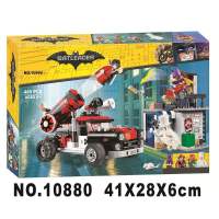 Lego building block superhero Batman Harlequin shell attack 70921 boy puzzle toy 10880