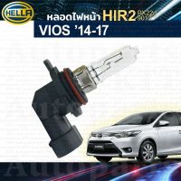 ? หลอดไฟหน้า HIR2 Halogen Toyota VIOS 2014 - 2017 [HELLA] หลอดฮาโลเจน PX22d 9012 วีออส วิออส