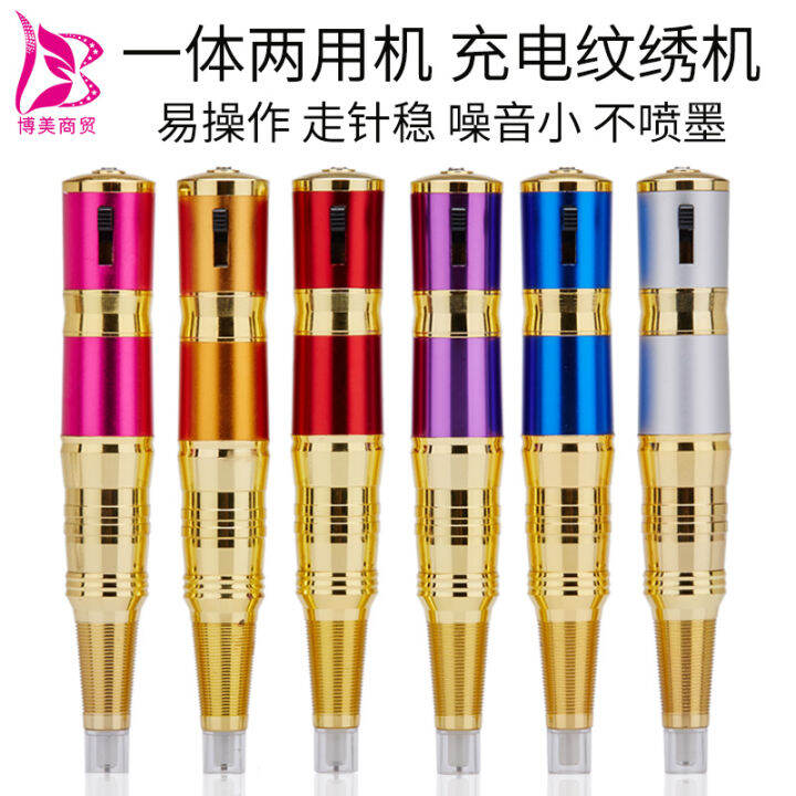 SemiPermanent Instrument Misty Eyebrow Set Embroidery Machine Floating