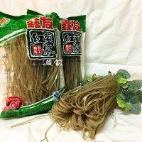 เส้นหม่าล่า หรือเส้นมันเทศ แบบใหญ่ (鑫发麻辣红薯粉条) ขนาด 288g เส้นหม่าล่า เส้นเหนียวนุ่มอร่อย กินคู่กับชาบูหม่าล่า สุกี้ หมูกระทะ หรือปรุงเป็นอาหารได้หลากหลาย