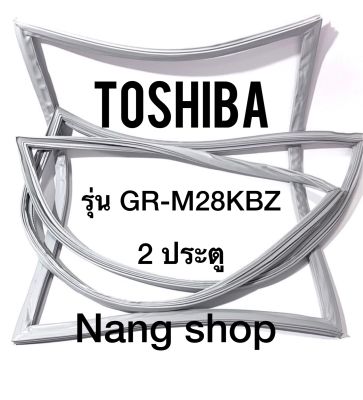 ขอบยางตู้เย็น TOShiba รุ่น GR-M28KBZ (2 ประตู)