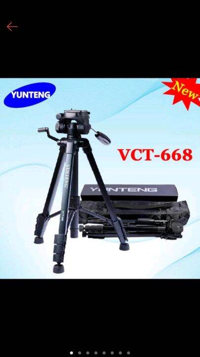 Yunteng Tripod | Lazada PH