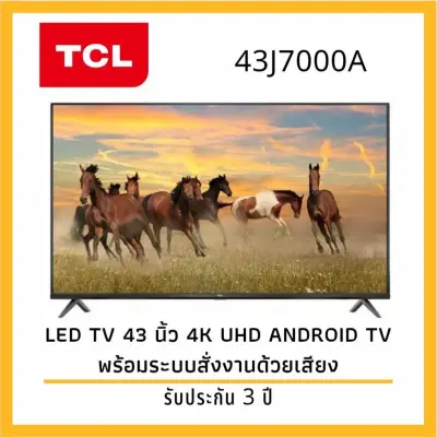 TCL ทีวี UHD LED (43