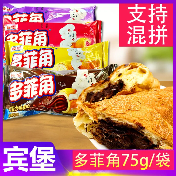 BIMBO Dofei Horn Sandwich Bread 75G Crispy Cake Order Croissant