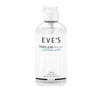 EVES Cleansing Terclear อีฟคลีนซิ่ง