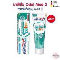 พร้อมส่ง ยาสีฟันเด็ก Odol med 3 สำหรับเด็กอายุ 6-13 ปี จากประเทศเยอรมัน