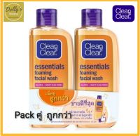 Clean &amp; Clear Essentials Foaming Facial Wash 100 ml.เจลล้างหน้า คุมมัน​ ลดสิว หน้าใส