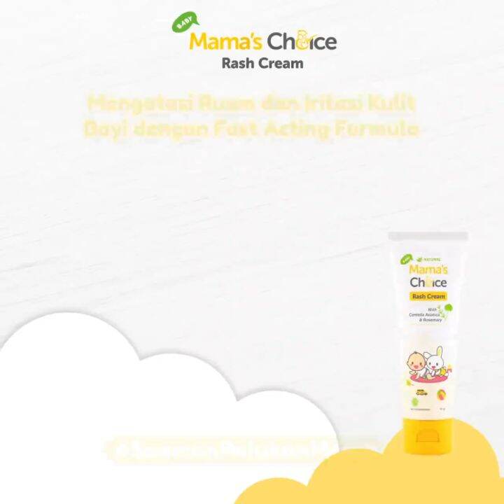 Baby Diaper Cream Rash Cream Mama's Choice Krim untuk meredakan biang keringat, ruam popok