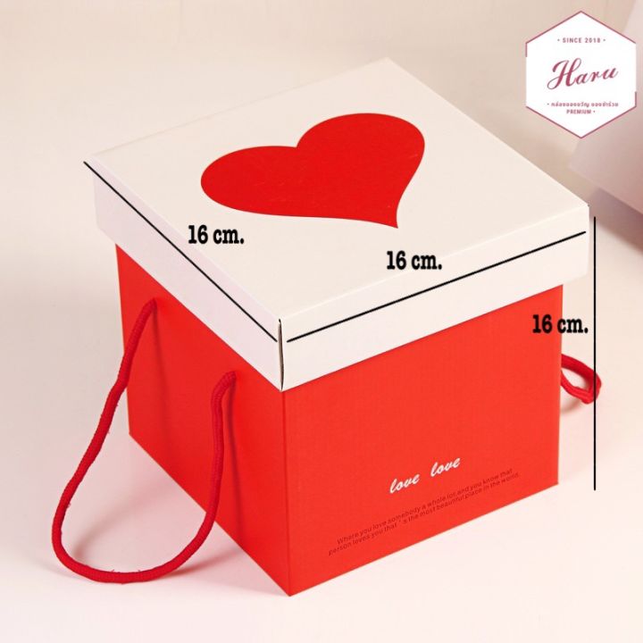 r7-กล่องของขวัญ-กล่องลูกเต๋าหูหิ้วสีแดงหัวใจ