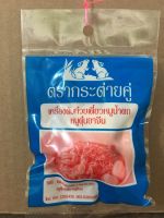 เครื่องต้มก๋วยเตี๋ยว ตรากระต่าย