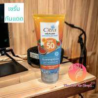 ซิตร้า เซรั่มกันแดด วอเตอร์เมลอน มิ้นท์ เอสพีเอฟ 50 พีเอ ++++ 170ml  455459