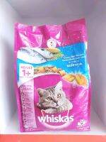 อาหารลูกแมว2-12 เดือนรสปลาทะเล Whiskas 1.1kg.