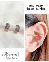 MinnC | Ear Cuff ต่างหูเกี่ยว MCC0120