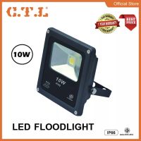 ?สปอร์ตไลท์ ฟลัดไลท์?220V LED รุ่น COB IP66 ยี่ห้อ CTL. ผ่านมาตรฐาน มอก. พร้อม รับประกัน 1 ปี พร้อมส่ง