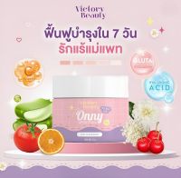 ครีมทารักแร้ขาว Onny Cream ( 5g )