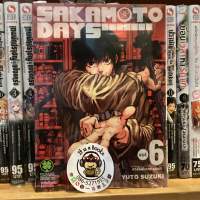 SAKAMOTO DAYS เล่ม6,1,2,3