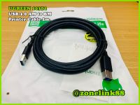 UGREEN 10372 USB 3.0 AM to BM Printer Cable 2m.