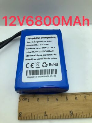 12V 6800MAh