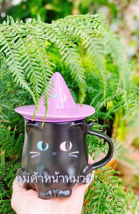 starbucks-witch-cat-halloween-collection-2021