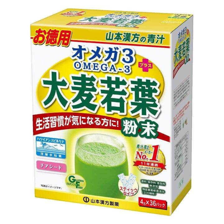 大麦若叶Omega 3 山本漢方製藥 Yamamoto Kanpo Omega 3 + Young Barley Grass Powder (4g x 36 Packs) Lazada