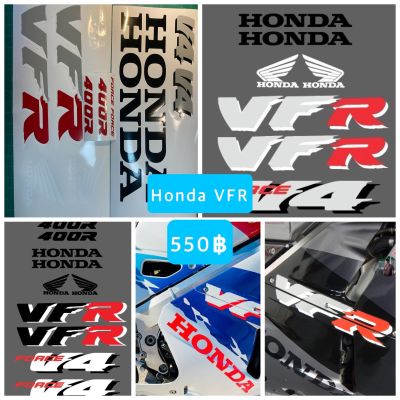 สติกเกอร์ ไดคัท Honda VFR ลายสั่งตัด งานประกอบ ต้องการแก้ไขสีจุดไหนแจ้งได้ทางแชทครับ พร้อมส่งจากไทย-----