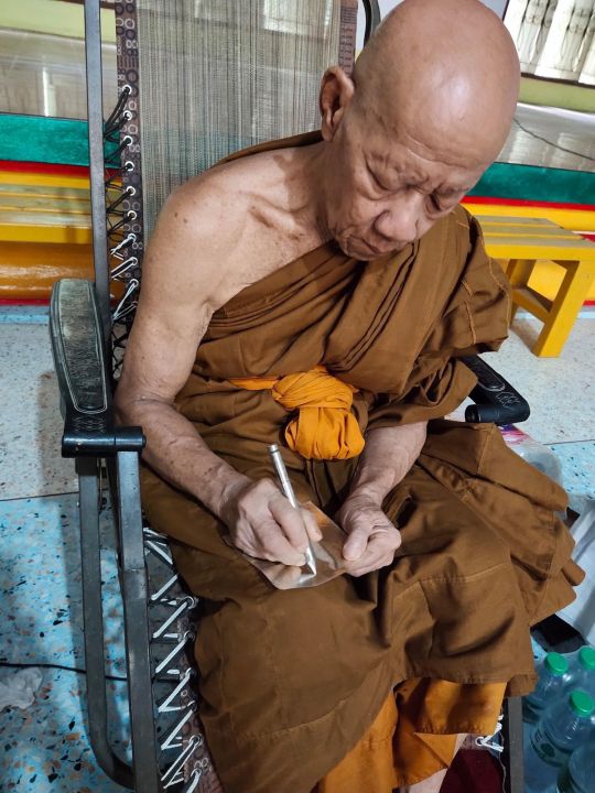 เหรียญพระปิดตามงคลมหาเศรษฐี-หลวงปู่สิงห์-วัดเขาหวาย-เนื้อมหาชนวนบูรพา