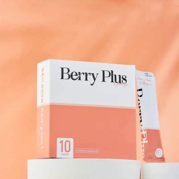berry-plus-collagen-ผลิตภัณฑ์เสริมอาหาร-เบอร์รี่-พลัส-คลอลาเจน
