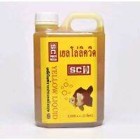 ผลิตภัณฑ์สัตว์น้ำ SC รักษาเชึ้อโรค(1000cc