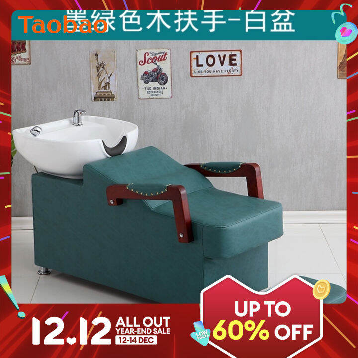 Hair Wash Lounge Chair Barber Shop HighEnd Hair Saloon Dedicated Hair