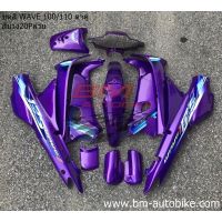 ชุดสี WAVE-100/110 ตาคู่ ดีส สีม่วงแก้ว20Pล้วน ติดลาย WAVE 125I