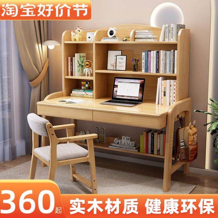 Solid Wood Simplicity Home Adjustable Children's Study Desk Office