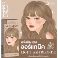 สีย้อมผมออแกนิค KOTA COLOR CREAM สี Ash Light Brown