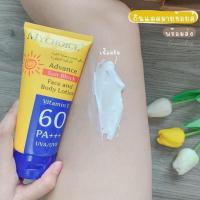 กันแดดมายช้อยส์ My Choice Sun Block SPF 60 PA +++