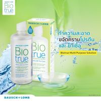 (exp: 03/2024) Biotrue Bausch + Lomb Bio true บอช แอนด์ ลอมบ์ น้ำยาล้าง คอนแทคเลนส์ 300 ml