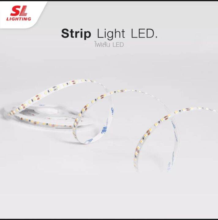 หลอดไฟsl-9-2835-120p-ww-3000kไฟเส้น-led-strip-light-2835-12v-9-6w-120-led-m-แสงวอมไวท์-3000k-ip20-แบบไม่กันน้ำ-lighting-led-ribbon-strip-light-ไฟเส้นยาว-5-เมตร-หลอดไฟ-รหัสสินค้าsl-9-2835-60p-wm