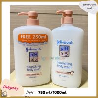 จอห์นสันบอดี้แคร์ครีมอาบน้ำพีเอช5.5ทูอินวันวิทอัลมอนด์ 750 มล.Johnson Body Care Body Wash pH 5.5 2 Almond Wash 750ml/1000ml