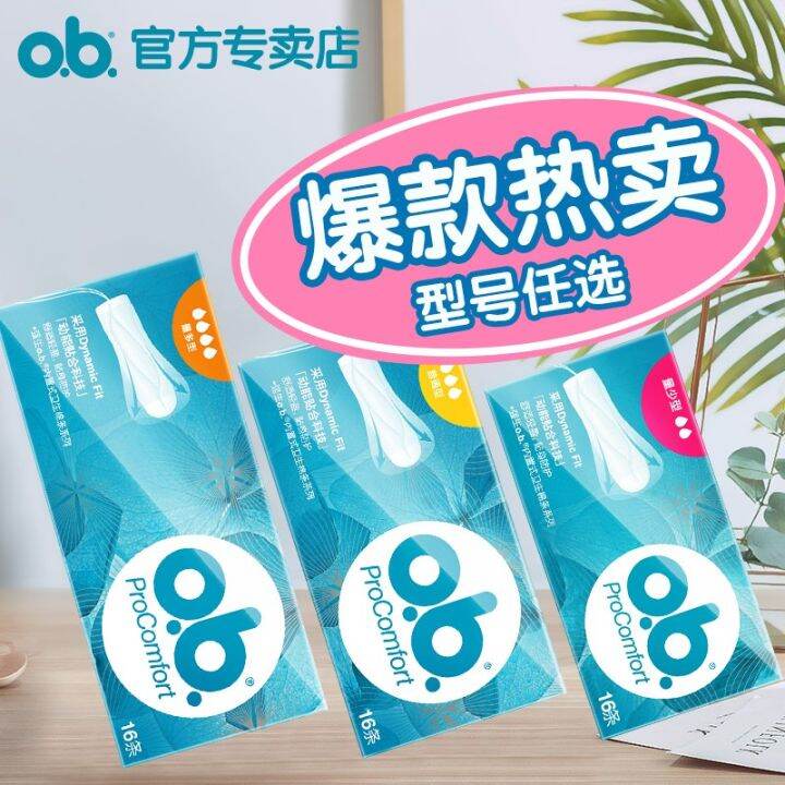 OB Tampon Fingerin Builtin Sanitary Pads Swimming Menstrual