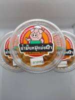 กากหมู ปริมาณ 46  เซ็ต 5 กระปุกเล็ก