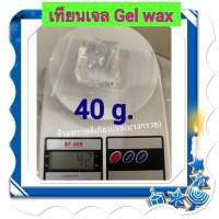 เทียนเจล Gel Wax สำหรับใช้งานปริมาณน้อย ทำเทียนเจล