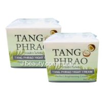 (2 กล่อง) Tangphrao night cream ครีมทางพร้าว ครีมกลางคืน 10g  ลดรอยแดงรอยดำ ผิวกระจ่างใส