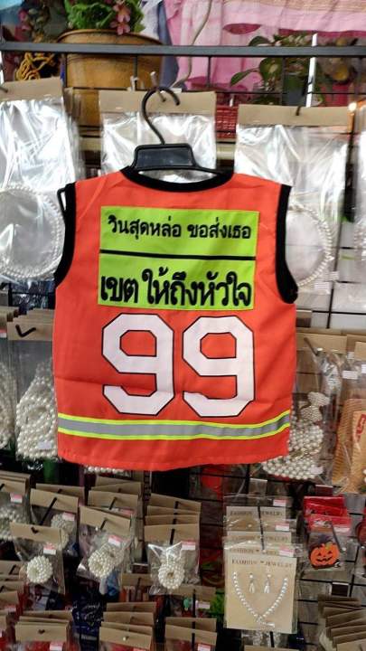 เสื้อวิน-เสื้อวินเด็ก-วินหล่อบอกต่อด้วย-เสื้อพี่วินเท่ห์ๆ-เสื้ออาชีพเด็ก-เสื้อวิน-ผ้าใส่สบายไม่ร้อน-มีแถบเรืองแสง