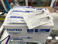 Nipro Disposable Syringe 5 ml กระบอกฉีดยา นิโปร ขนาด 5 มิลลิลิตร