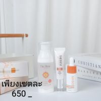 เดอะเบสท์ สกินแคร์ เซ็ต เจล+เซรั่ม+กันแดด the best skin care ของแท้ 100%