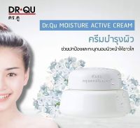 Dr.Qu Moisture Active Cream
ดร. คู มอยส์เจอร์ แอคทีฟ ครีม