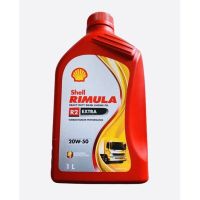 น้ำมันเครื่องShell RIMULA R2 EXTRA 20w-50(1L)