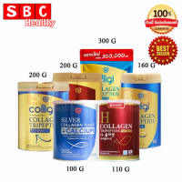 Amado,Colligi,H,Silver Collagen ( รวมไซล์ )