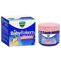 แท้?% วิคส์ Vicks BabyBalsam 50g. สูตรอ่อนโยน