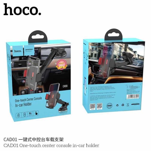 hoco-cad01-one-touch-center-console-car-holder-ที่วางโทรศัพท์มือถือในรถยนต์-ที่ตั้งมือถือ-ที่ยึดมือถือ-ที่ยึดโทรศัพท์