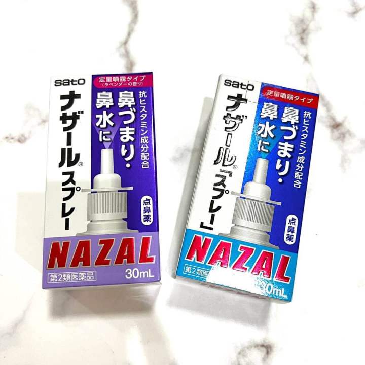 nazal-sato-สเปรย์พ่นจมูก-ขนาด-30-ml-ของแท้-100-จากประเทศญี่ปุ่น